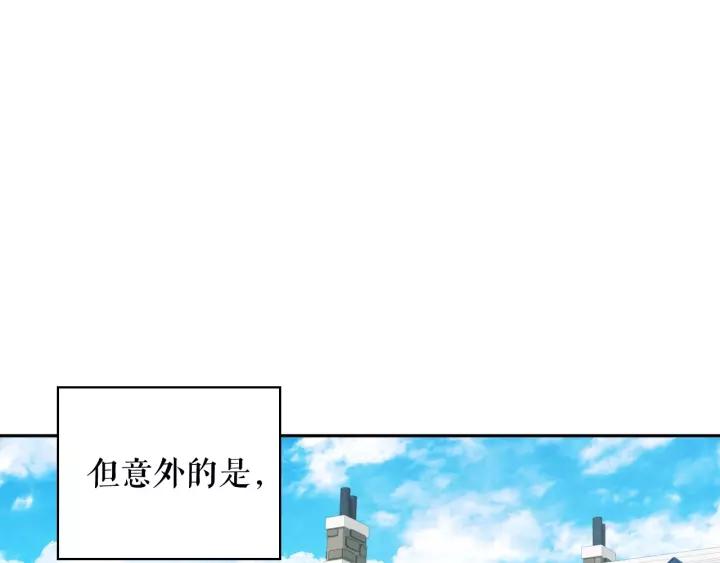 穿越成公爵家的女仆韩漫全集-第9话 好奇你的一举一动无删减无遮挡章节图片 