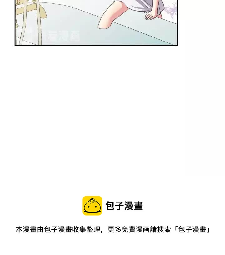 穿越成公爵家的女仆韩漫全集-第9话 好奇你的一举一动无删减无遮挡章节图片 