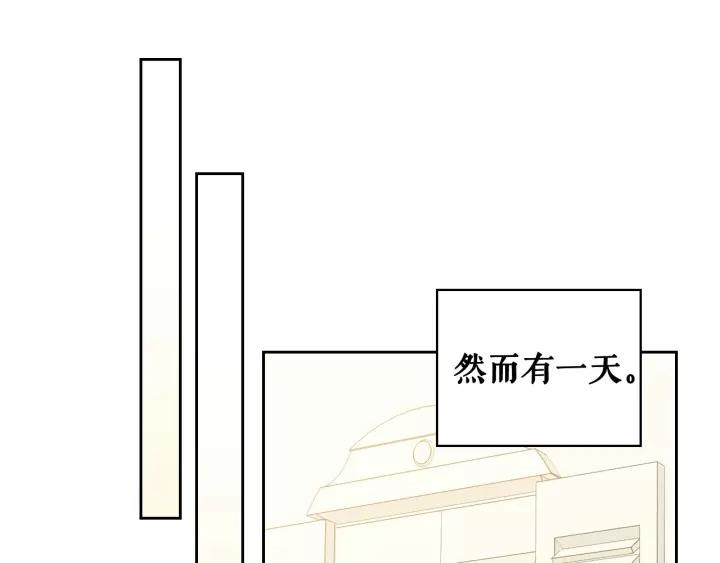 穿越成公爵家的女仆韩漫全集-第9话 好奇你的一举一动无删减无遮挡章节图片 