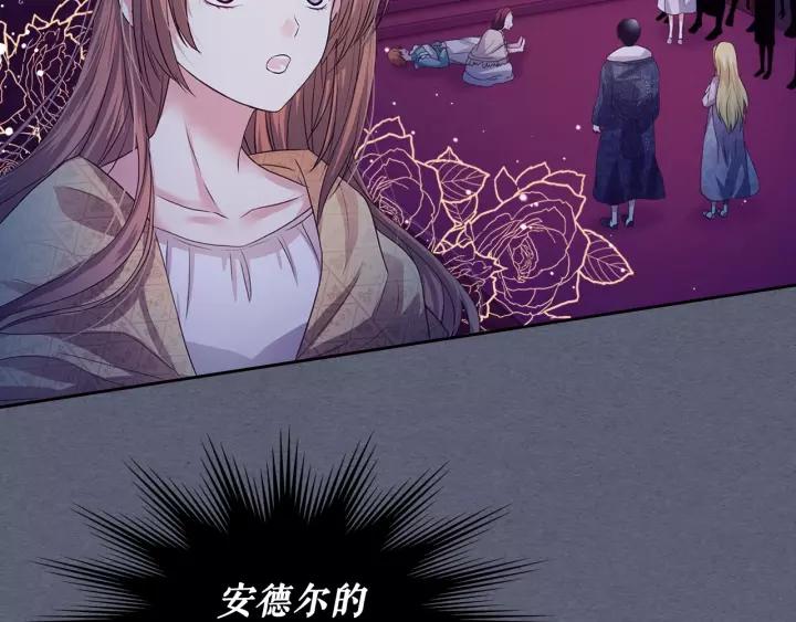 穿越成公爵家的女仆韩漫全集-第9话 好奇你的一举一动无删减无遮挡章节图片 