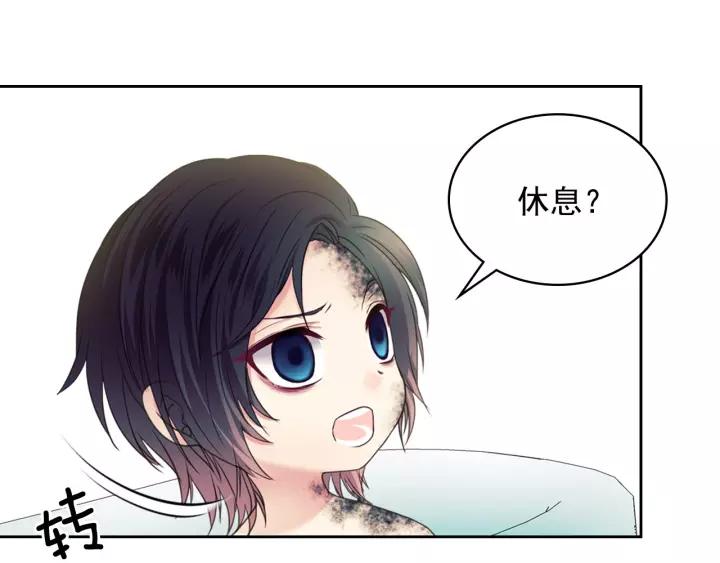穿越成公爵家的女仆韩漫全集-第9话 好奇你的一举一动无删减无遮挡章节图片 