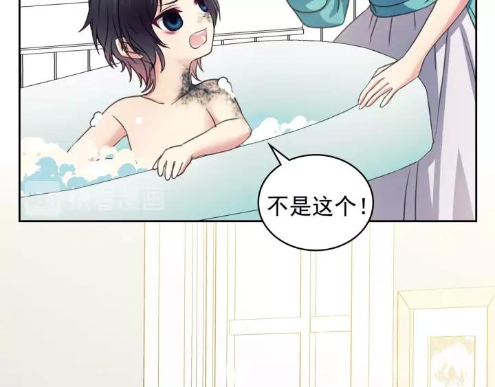 穿越成公爵家的女仆韩漫全集-第9话 好奇你的一举一动无删减无遮挡章节图片 
