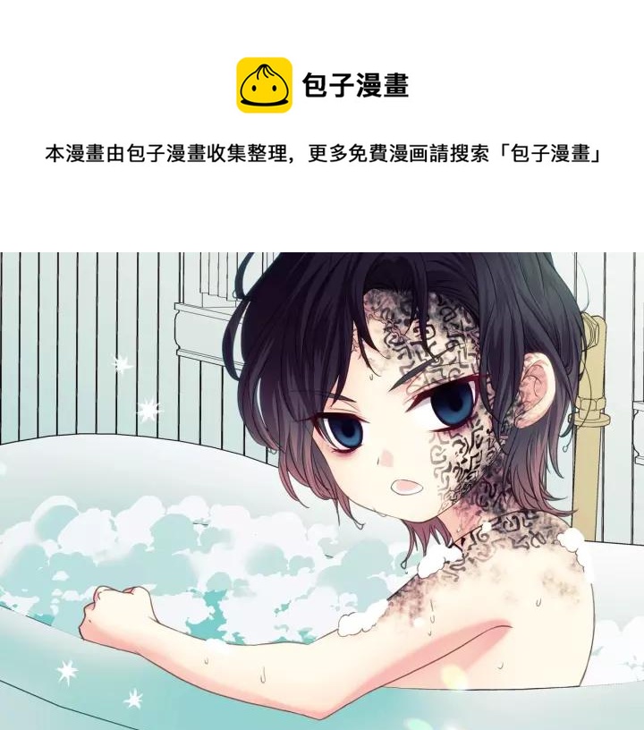穿越成公爵家的女仆韩漫全集-第9话 好奇你的一举一动无删减无遮挡章节图片 