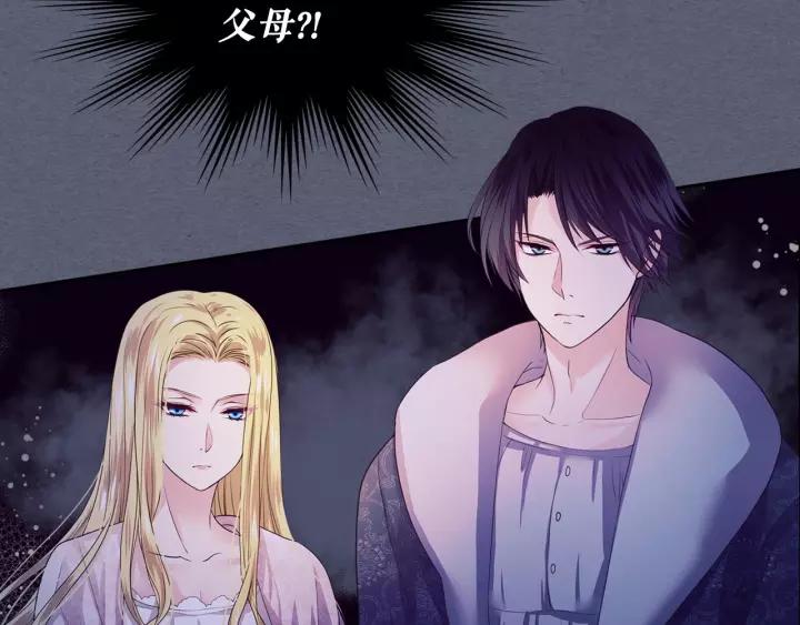 穿越成公爵家的女仆韩漫全集-第9话 好奇你的一举一动无删减无遮挡章节图片 