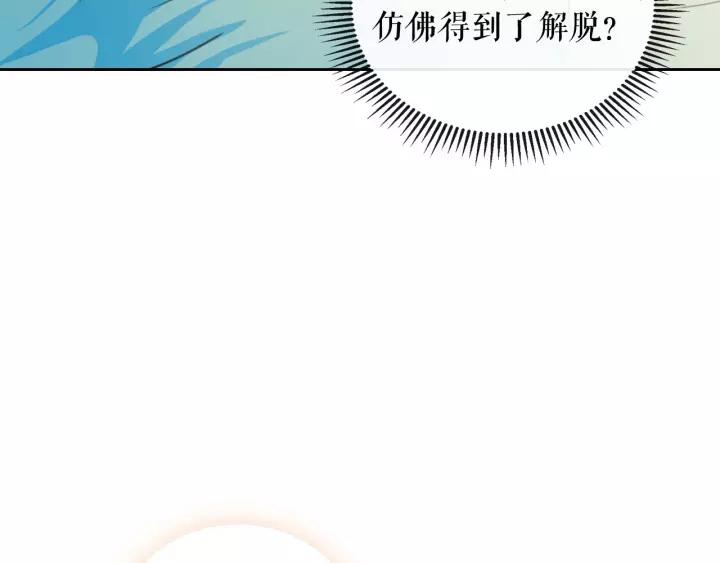 穿越成公爵家的女仆韩漫全集-第9话 好奇你的一举一动无删减无遮挡章节图片 
