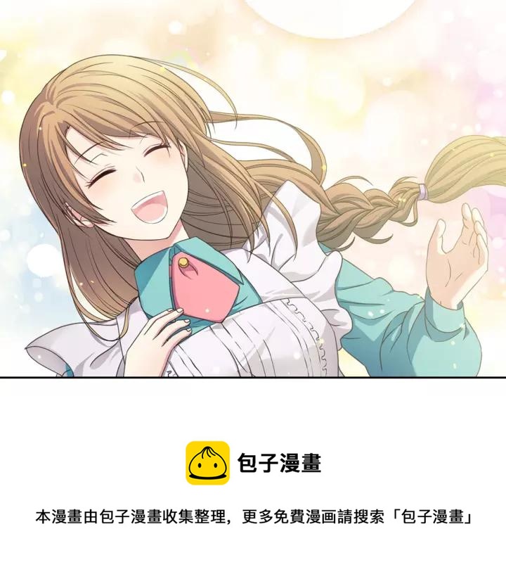 穿越成公爵家的女仆韩漫全集-第9话 好奇你的一举一动无删减无遮挡章节图片 