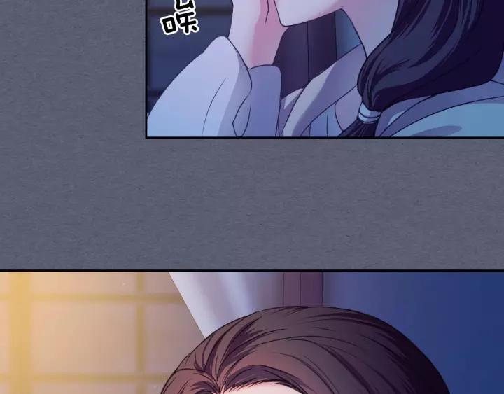 穿越成公爵家的女仆韩漫全集-第9话 好奇你的一举一动无删减无遮挡章节图片 