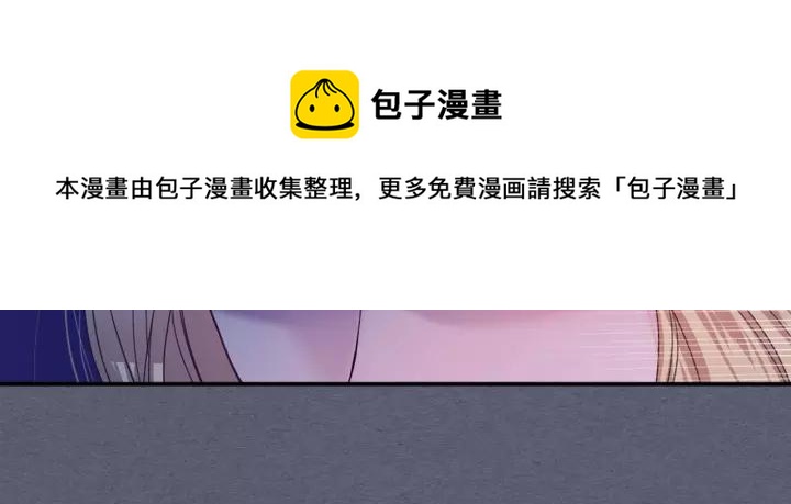 穿越成公爵家的女仆韩漫全集-第9话 好奇你的一举一动无删减无遮挡章节图片 