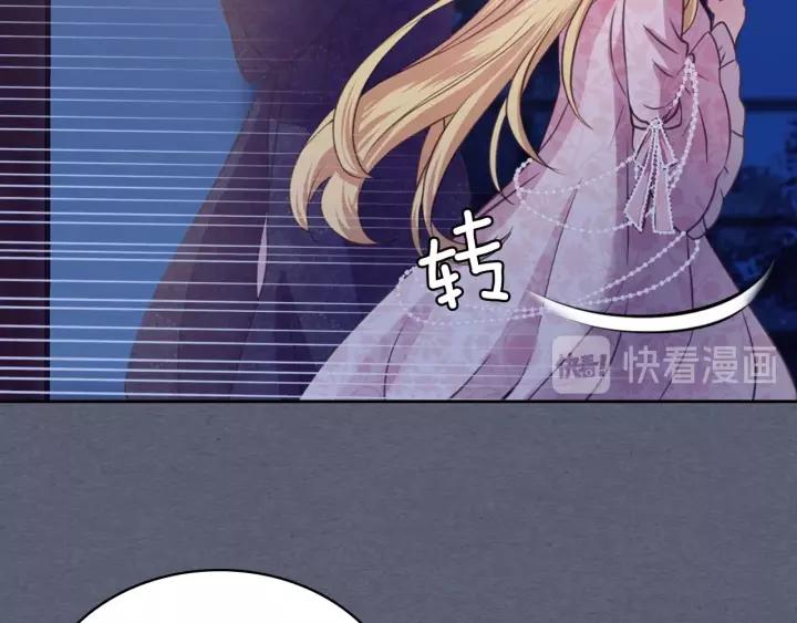 穿越成公爵家的女仆韩漫全集-第9话 好奇你的一举一动无删减无遮挡章节图片 