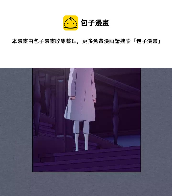 穿越成公爵家的女仆韩漫全集-第9话 好奇你的一举一动无删减无遮挡章节图片 