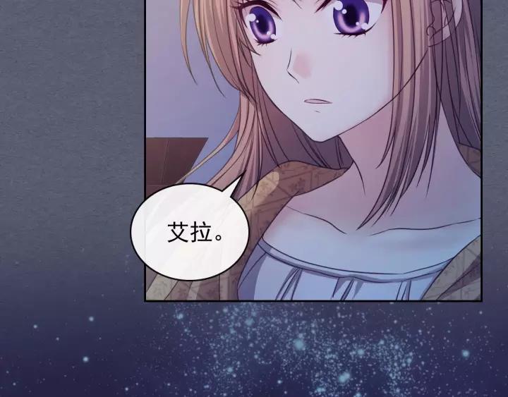 穿越成公爵家的女仆韩漫全集-第9话 好奇你的一举一动无删减无遮挡章节图片 