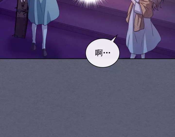穿越成公爵家的女仆韩漫全集-第9话 好奇你的一举一动无删减无遮挡章节图片 
