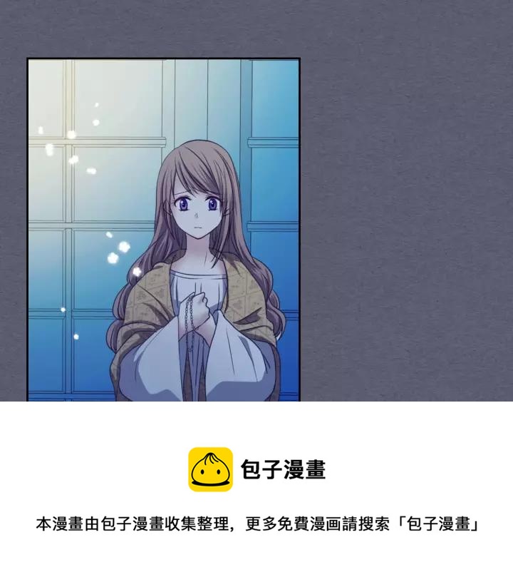 穿越成公爵家的女仆韩漫全集-第9话 好奇你的一举一动无删减无遮挡章节图片 