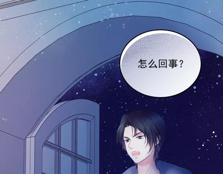 穿越成公爵家的女仆韩漫全集-第9话 好奇你的一举一动无删减无遮挡章节图片 