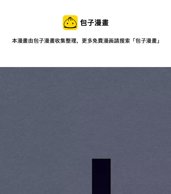 穿越成公爵家的女仆韩漫全集-第9话 好奇你的一举一动无删减无遮挡章节图片 