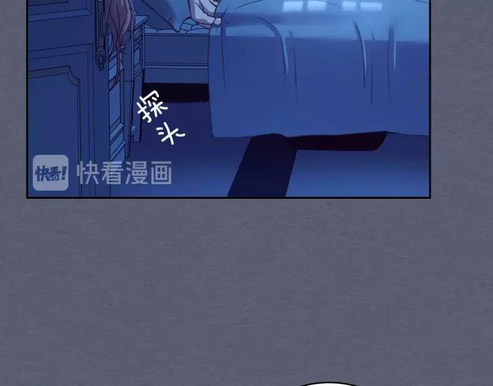 穿越成公爵家的女仆韩漫全集-第9话 好奇你的一举一动无删减无遮挡章节图片 