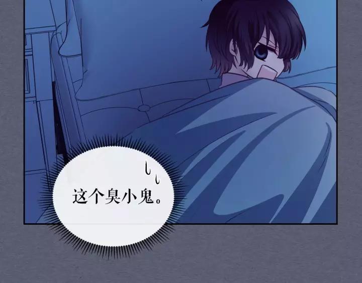 穿越成公爵家的女仆韩漫全集-第9话 好奇你的一举一动无删减无遮挡章节图片 
