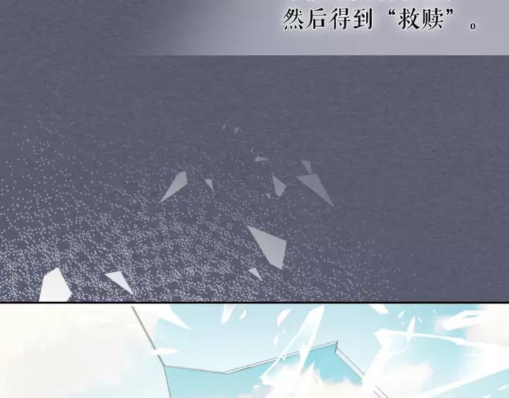 穿越成公爵家的女仆韩漫全集-第9话 好奇你的一举一动无删减无遮挡章节图片 