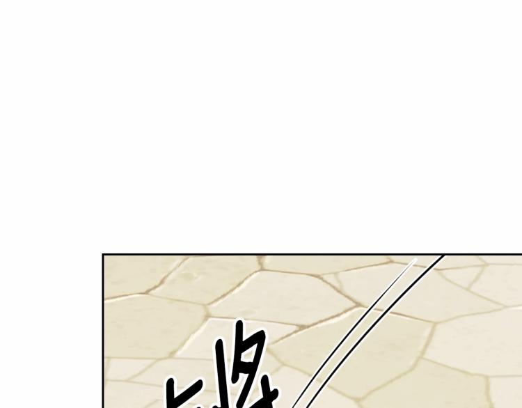 穿越成公爵家的女仆韩漫全集-第91话 发动战争！无删减无遮挡章节图片 