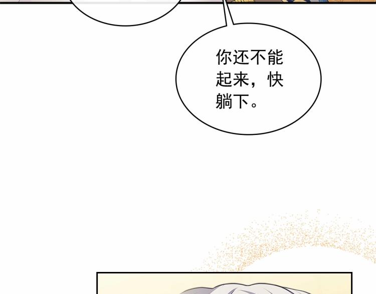 穿越成公爵家的女仆韩漫全集-第91话 发动战争！无删减无遮挡章节图片 
