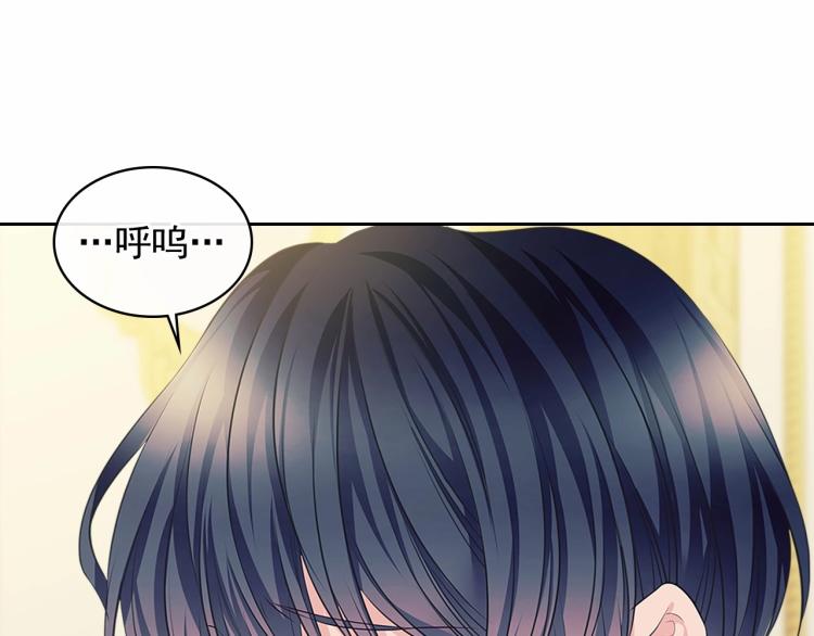 穿越成公爵家的女仆韩漫全集-第91话 发动战争！无删减无遮挡章节图片 