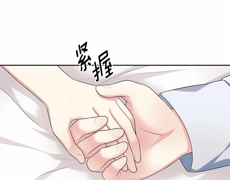 穿越成公爵家的女仆韩漫全集-第91话 发动战争！无删减无遮挡章节图片 
