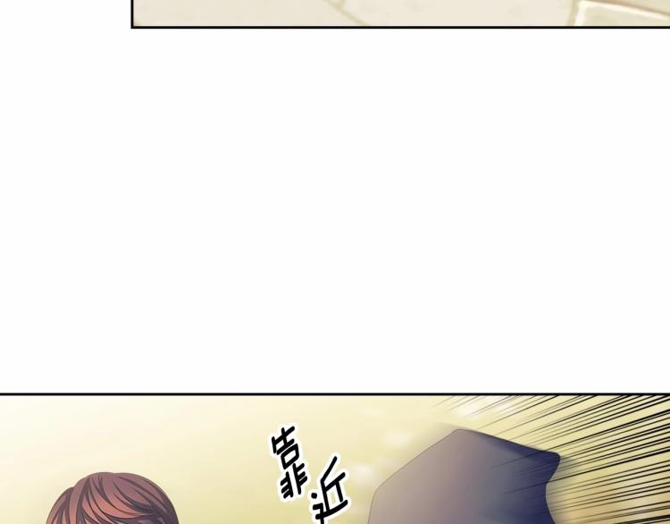 穿越成公爵家的女仆韩漫全集-第91话 发动战争！无删减无遮挡章节图片 