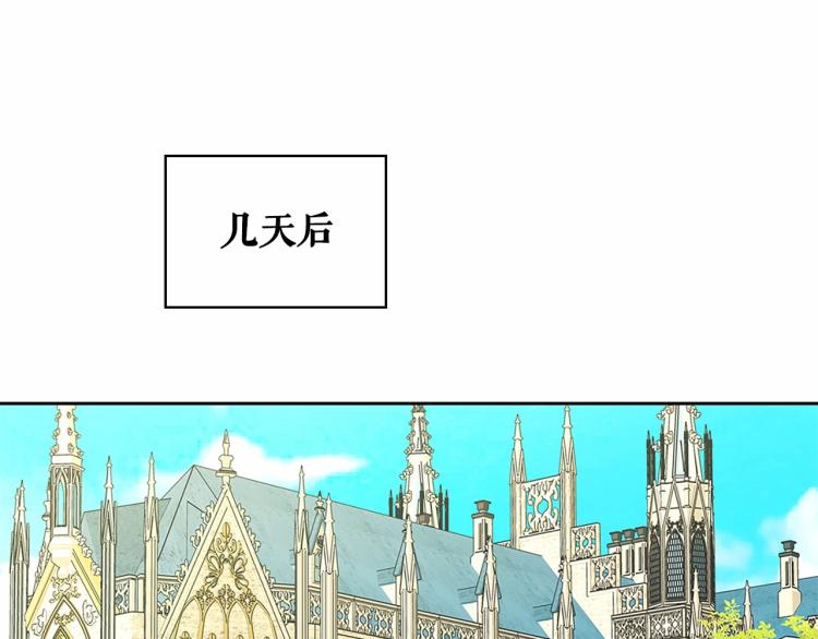 穿越成公爵家的女仆韩漫全集-第91话 发动战争！无删减无遮挡章节图片 