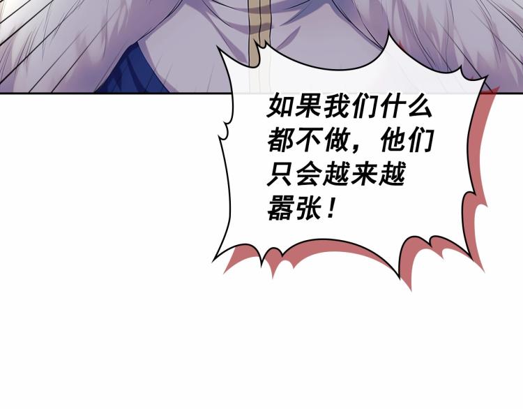 穿越成公爵家的女仆韩漫全集-第91话 发动战争！无删减无遮挡章节图片 