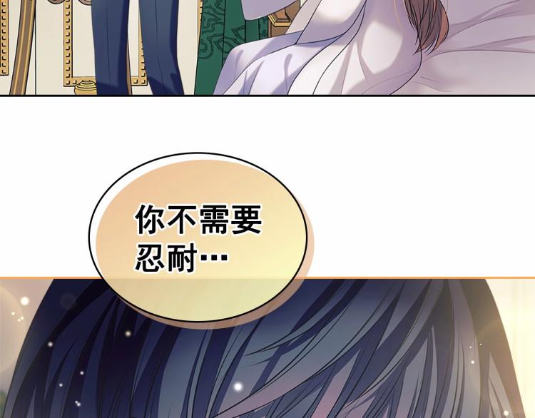 穿越成公爵家的女仆韩漫全集-第91话 发动战争！无删减无遮挡章节图片 