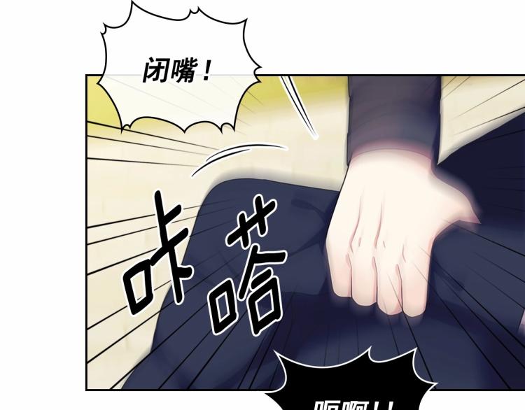 穿越成公爵家的女仆韩漫全集-第91话 发动战争！无删减无遮挡章节图片 