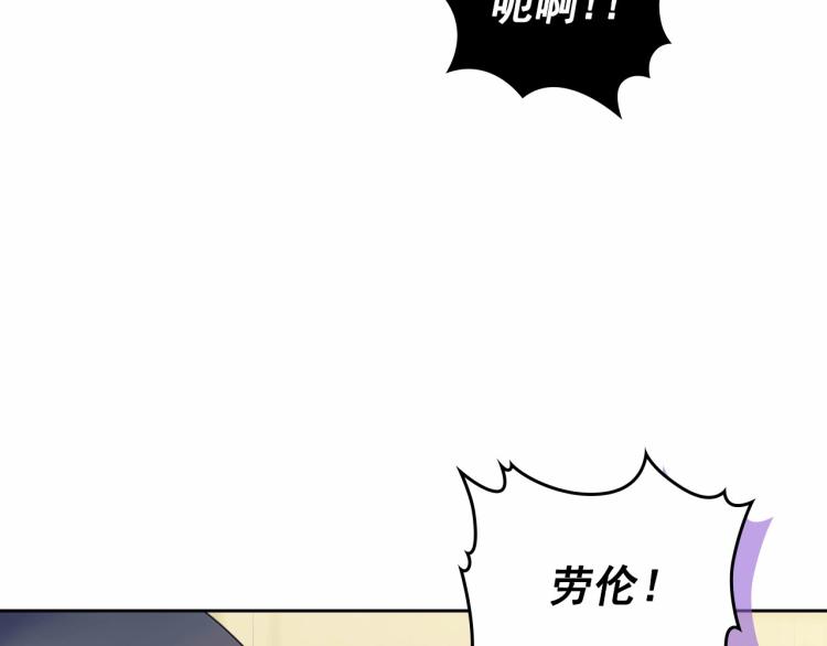 穿越成公爵家的女仆韩漫全集-第91话 发动战争！无删减无遮挡章节图片 
