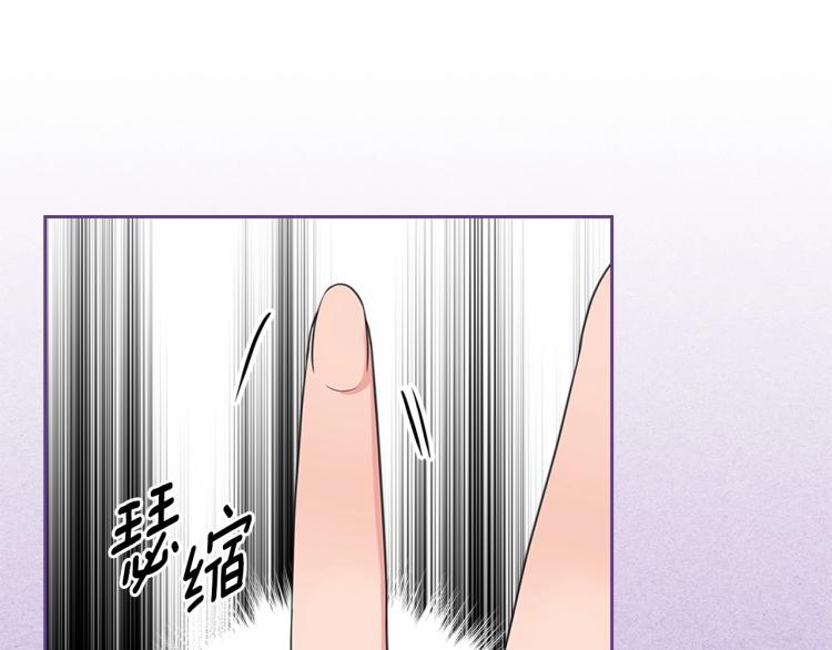 穿越成公爵家的女仆韩漫全集-第91话 发动战争！无删减无遮挡章节图片 