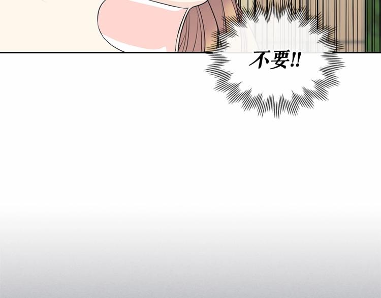 穿越成公爵家的女仆韩漫全集-第91话 发动战争！无删减无遮挡章节图片 