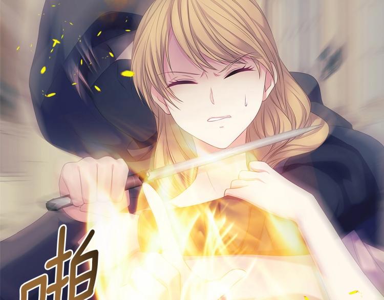 穿越成公爵家的女仆韩漫全集-第91话 发动战争！无删减无遮挡章节图片 