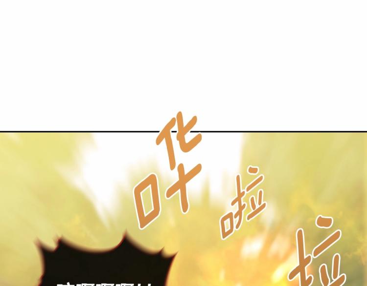 穿越成公爵家的女仆韩漫全集-第91话 发动战争！无删减无遮挡章节图片 