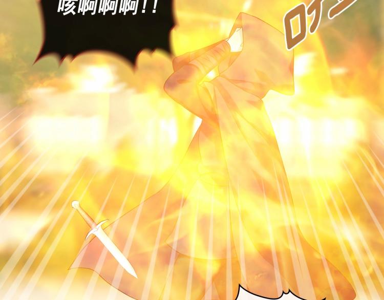 穿越成公爵家的女仆韩漫全集-第91话 发动战争！无删减无遮挡章节图片 