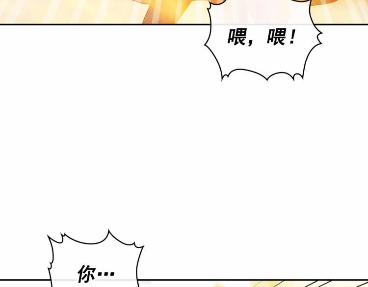 穿越成公爵家的女仆韩漫全集-第91话 发动战争！无删减无遮挡章节图片 