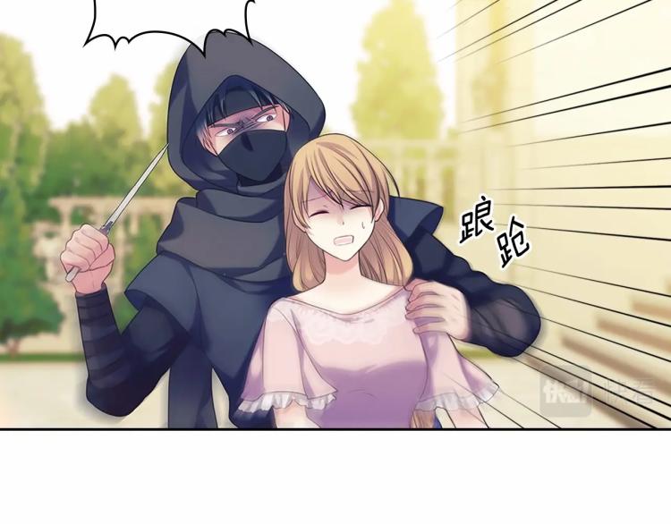 穿越成公爵家的女仆韩漫全集-第91话 发动战争！无删减无遮挡章节图片 