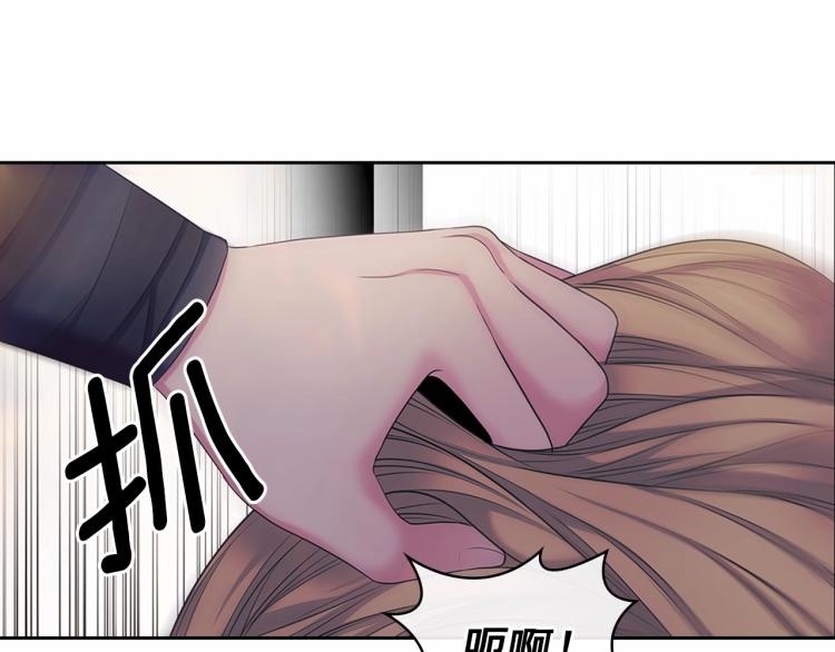 穿越成公爵家的女仆韩漫全集-第91话 发动战争！无删减无遮挡章节图片 