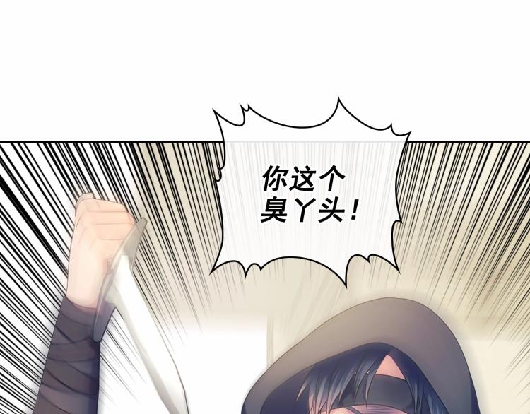 穿越成公爵家的女仆韩漫全集-第91话 发动战争！无删减无遮挡章节图片 