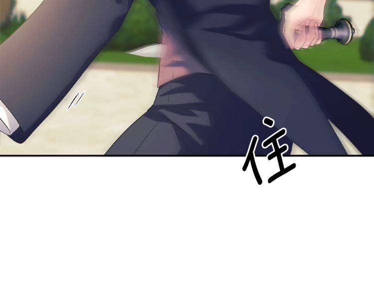 穿越成公爵家的女仆韩漫全集-第91话 发动战争！无删减无遮挡章节图片 