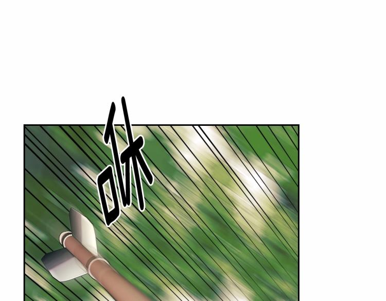 穿越成公爵家的女仆韩漫全集-第91话 发动战争！无删减无遮挡章节图片 
