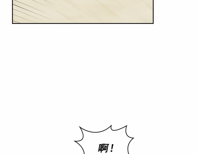 穿越成公爵家的女仆韩漫全集-第91话 发动战争！无删减无遮挡章节图片 