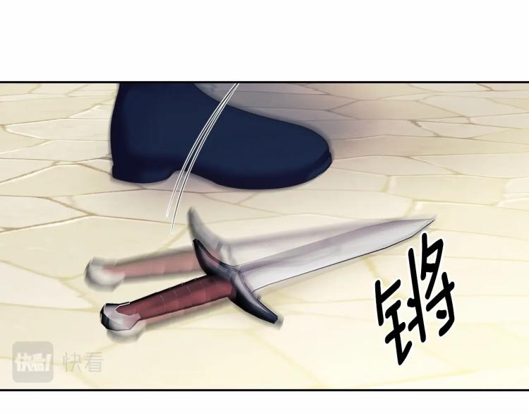 穿越成公爵家的女仆韩漫全集-第91话 发动战争！无删减无遮挡章节图片 