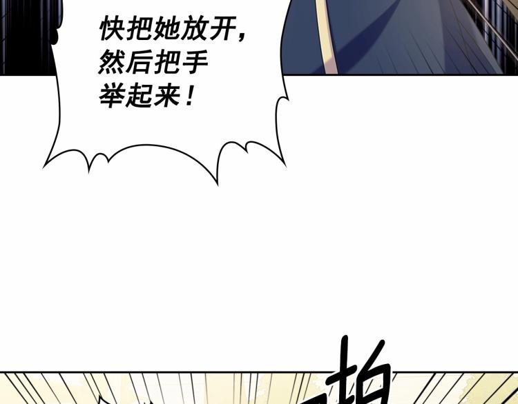 穿越成公爵家的女仆韩漫全集-第91话 发动战争！无删减无遮挡章节图片 