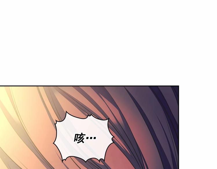 穿越成公爵家的女仆韩漫全集-第91话 发动战争！无删减无遮挡章节图片 