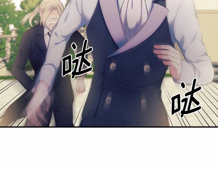 穿越成公爵家的女仆韩漫全集-第91话 发动战争！无删减无遮挡章节图片 