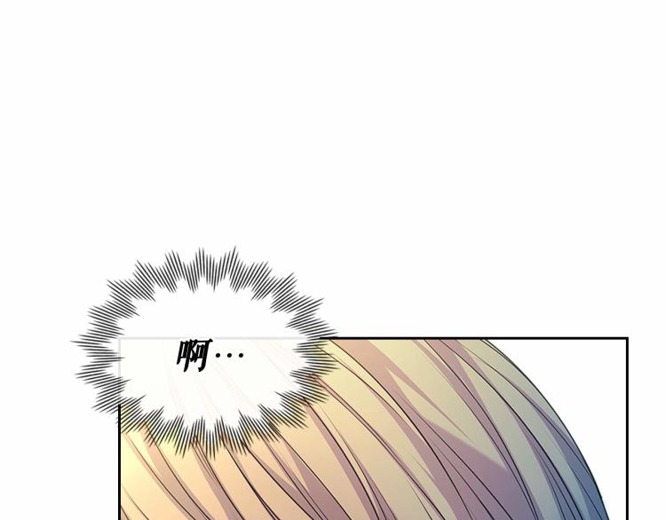穿越成公爵家的女仆韩漫全集-第91话 发动战争！无删减无遮挡章节图片 