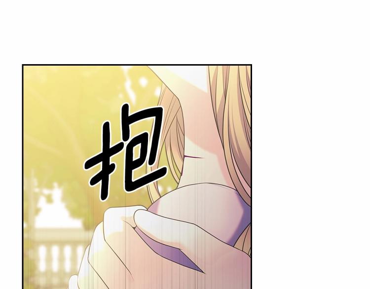 穿越成公爵家的女仆韩漫全集-第91话 发动战争！无删减无遮挡章节图片 